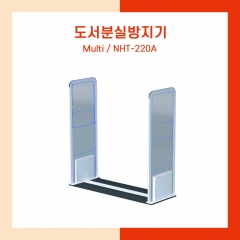 도서분실방지기 NHT-220A