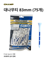 [사업자전용]챔프 대나무티 83mm 대량(75개)