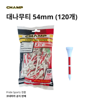 [사업자전용]챔프 대나무티 54mm 대량(120개)