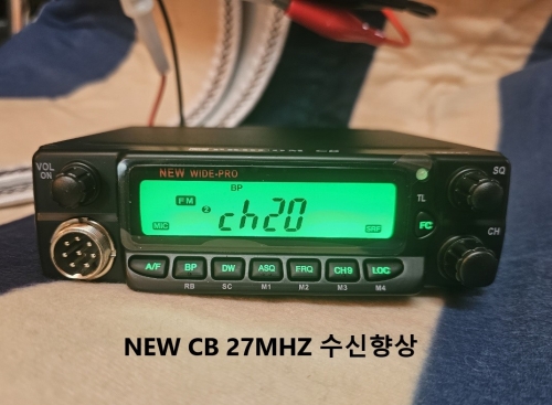 15시전 당일발송 화물차 동호회 차량용CB 뉴와이드프로  WIDEPRO-BLACK