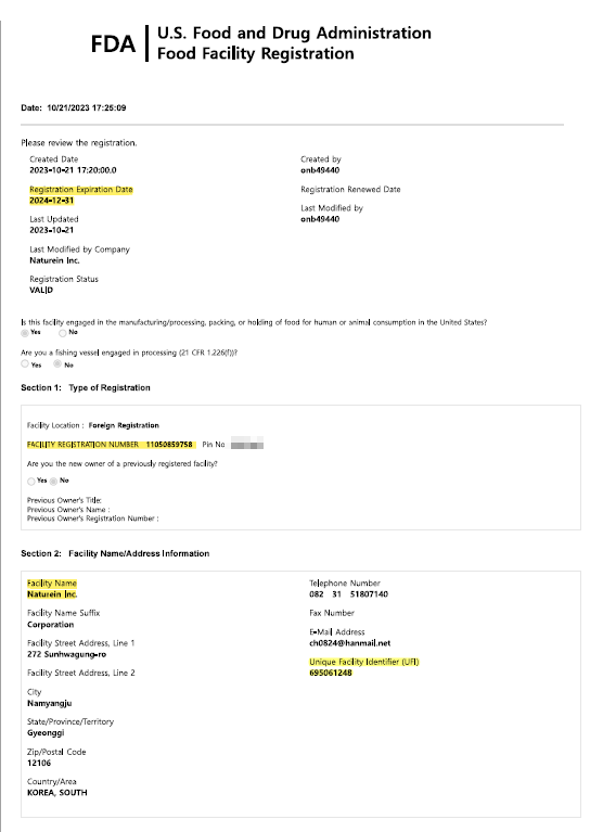 FDA 식품시설등록(모자이크처리).png