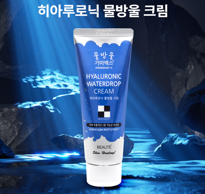 기미엑스 히아루로닉 물방울크림 (80ml) / MELASMA-X HYALURONIC WATERDROP CREAM / 80ml