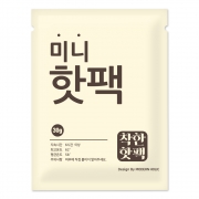 착한 핫팩 군용 대용량 미니 핫팩 30g 50매