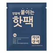 착한 핫팩 군용 대용량 양말에 붙이는 핫팩 36g 120매