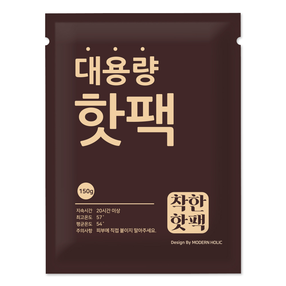 착한 핫팩 군용 대용량 핫팩 150g 10매