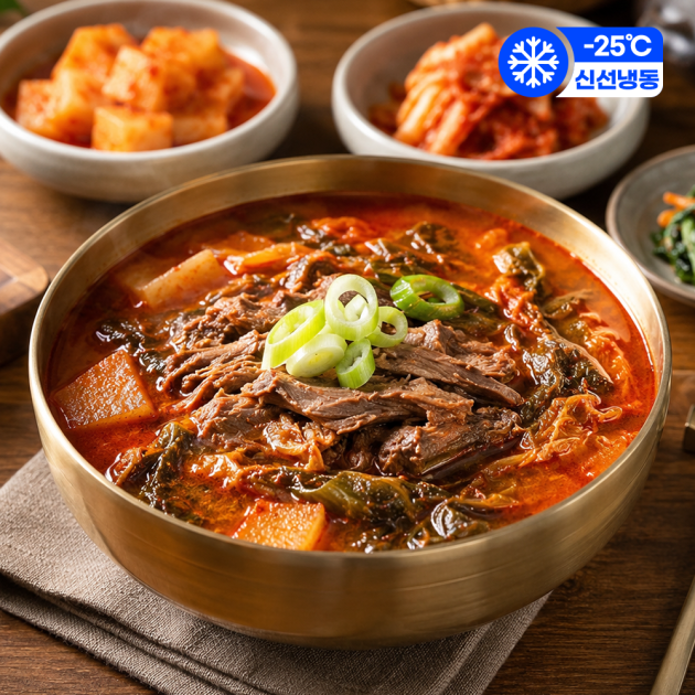 [미스타셰프] 소고기해장국
