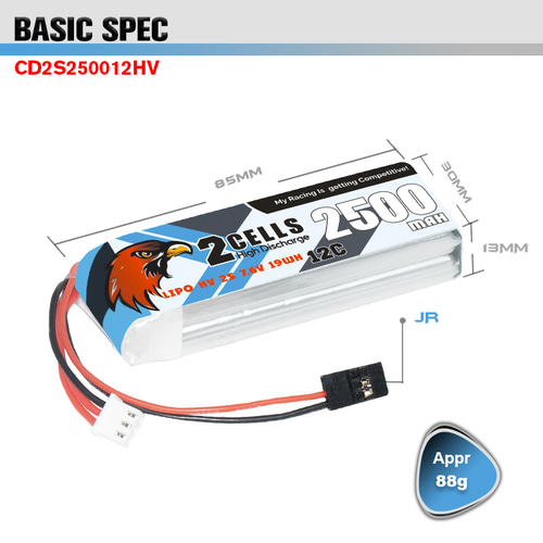 [���ܼ�] CD2S250012HV [CODDAR] 7.6V 2500mAh 12C ������/���ű�� ��Ƭ ������ ���͸�