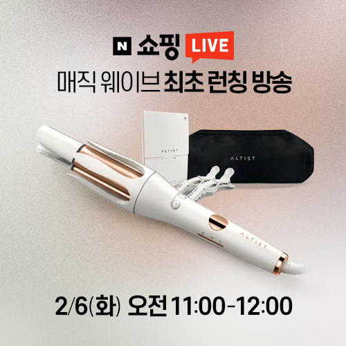 20230206_네이버쇼핑라이브.jpg