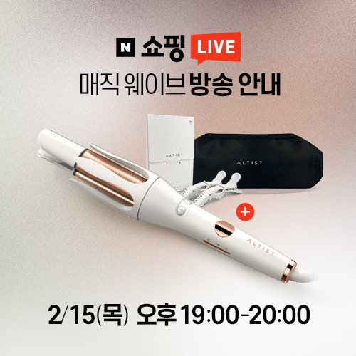 20230215_네이버쇼핑라이브.jpg