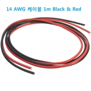실리콘 전선 14 AWG 검정 1M 빨강 1 M / 14 AWG Cable Black & Red 1M