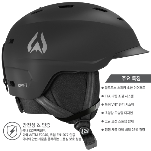 [미국대표팀공식공급사] 와일드혼 드리프트 스키 스노우보드 헬멧