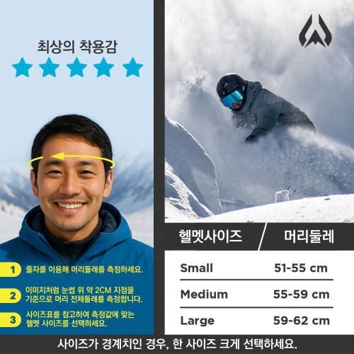 [미국대표팀공식공급사] 와일드혼 드리프트 스키 스노우보드 헬멧