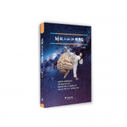 뇌(腦, brain)와 태권도