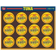 동원참치 S12호
