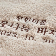 자수인쇄