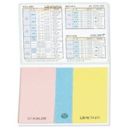 수첩식 점착식메모 130X80