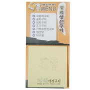 수첩식 점착식메모 80x80