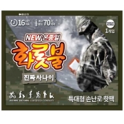 화롯불 핫팩 국산 160g (손난로특대형)
