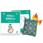 따뜻해서 행복한하루 대용량 손난로 핫팩 150g