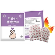 따뜻해서 행복한하루 발 핫팩 2P (25g)