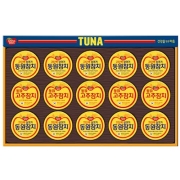 동원참치 NS15호