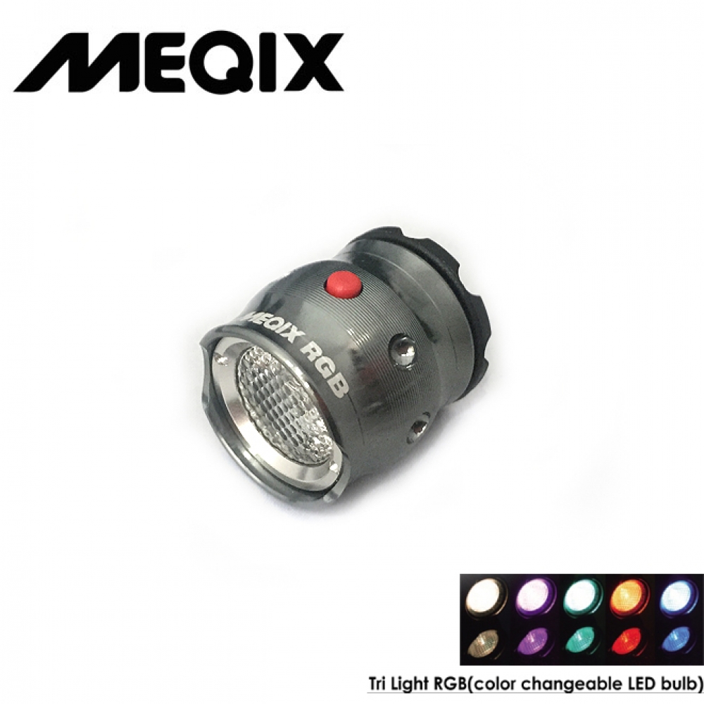 메퀵_라이트 RGB