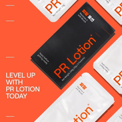피알 로션(PR Lotion) - 20g*5개