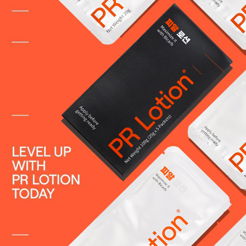 피알 로션(PR Lotion) - 20g*5개