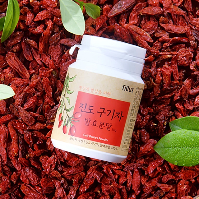 진도 구기자 홍국 발효 분말 50g 13통