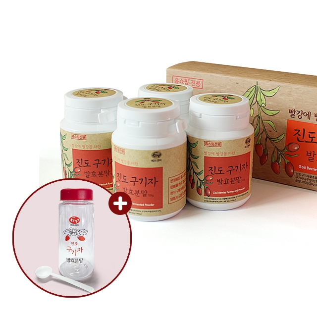 진도구기자 홍국발효 분말 200g (텀블러 세트)