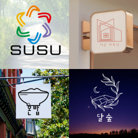 로고 디자인 제작