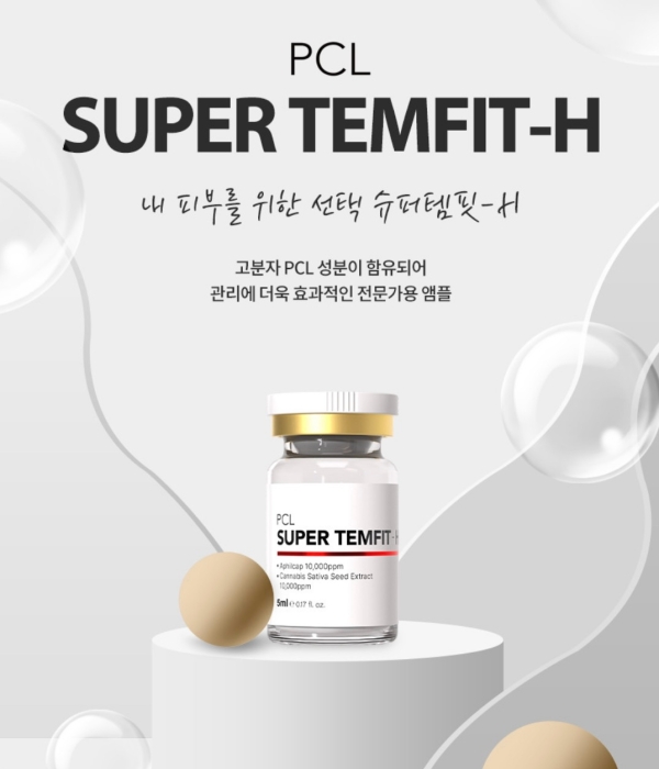 슈퍼템핏 민트실 앰플 리프팅 볼륨 탄력 홈케어 5ml x 5ea