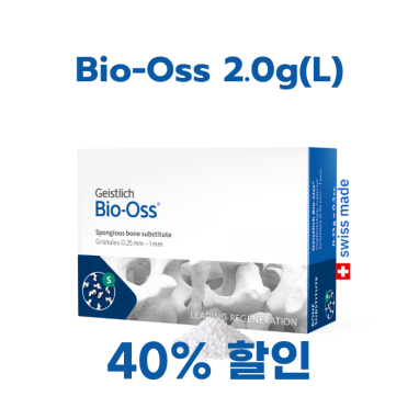 Geistlich Bio-Oss 2.0g (L)