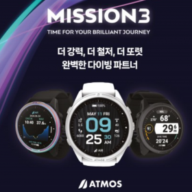 [설맞이 대특가]ATMOS 아트모스 미션3 다이브컴퓨터 MISSION3