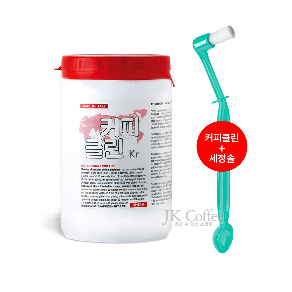 커피클린 이태리 에스프레소 세정제 파우더 900g [청소솔 증정] 반자동머신용