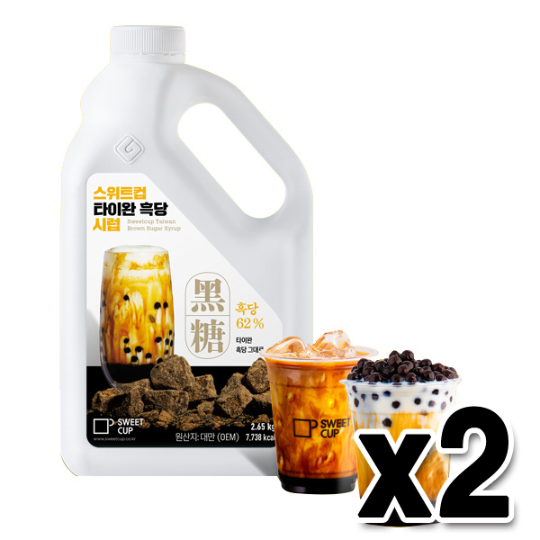 스위트컵 타이완 흑당 시럽 2.65kg (2개1세트)