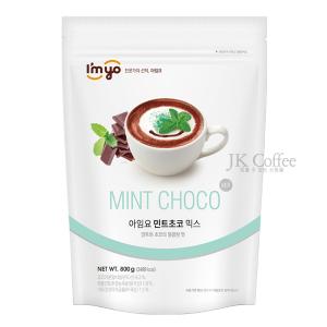 유통임박할인아임요 민트초코 믹스 800g (유통기한 26.11.04)