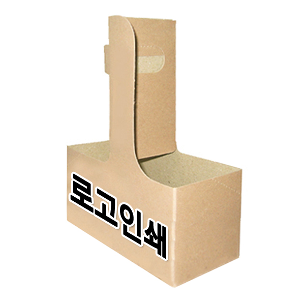 *로고인쇄* 컵 캐리어 2인용(30박스)(1박스x200개)구매무료배송