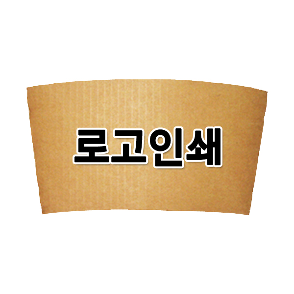 *로고인쇄*종이컵홀더10박스(10,000장)구매무료배송
