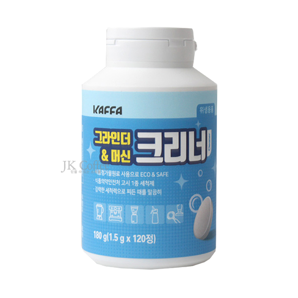 카파 그라인더&머신 1종 세정제 120정 (세정제-알약타입)
