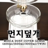 모이카 더치커피 30인용 먼지방지덮개 (T3000-2-5G)