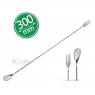 제니스코 바스푼 30cm