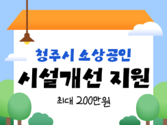 250612_카드뉴스_홈페이지_썸네일-95.png