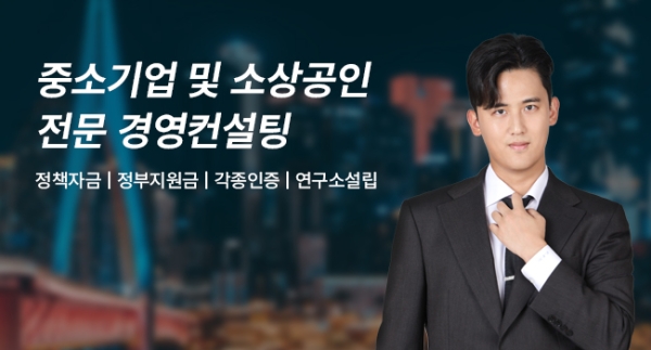 엘아이파트너스