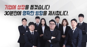 와이앤지성장