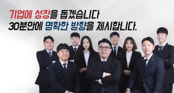 와이앤지성장