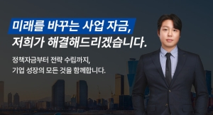 한국기업전략평가원
