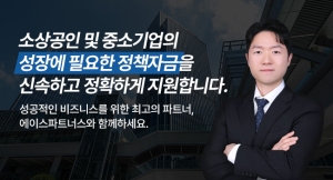 에이스파트너스