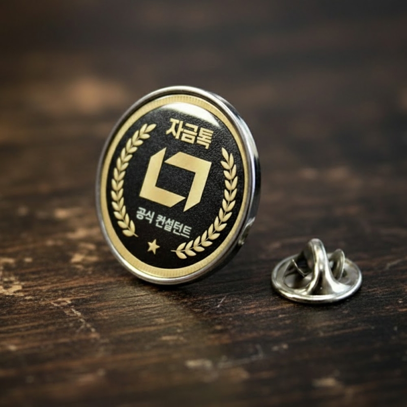 [vip전용]-자금톡 공식인증뱃지