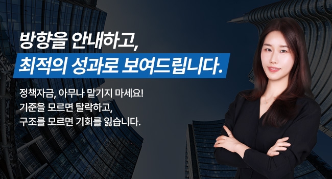 비즈원 경영파트너스